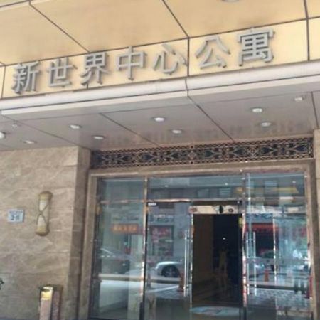 Beijing New World Centre Aparthotel المظهر الخارجي الصورة